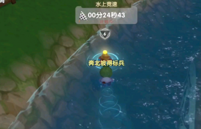 摩尔庄园怎么激流勇进3