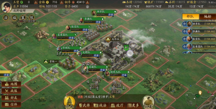 三国志战略版器械如何攻击2