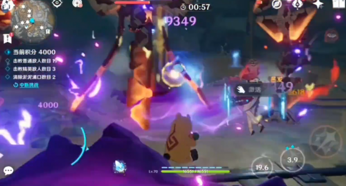 原神深泥奇谭最后一关怎么玩3