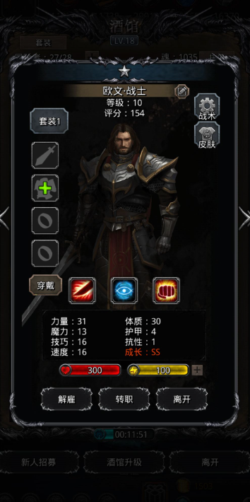 地下城堡2图15噬魂者怎么打3