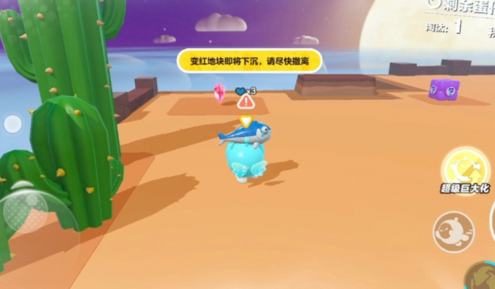 蛋仔派对疯狂乱斗怎么进入2