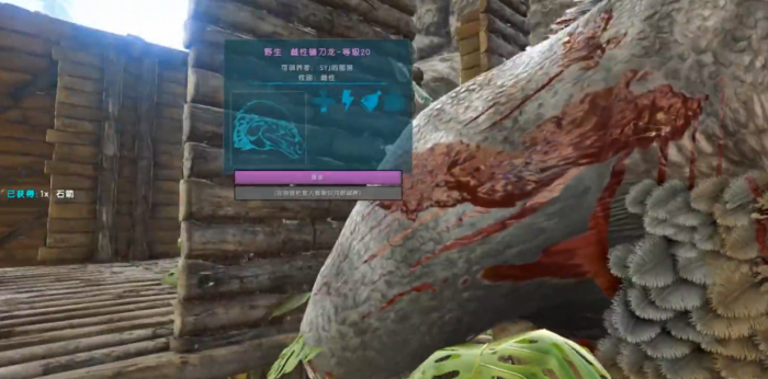 方舟生存进化怎么捉镰刀龙2