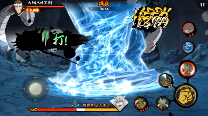 火影忍者幻之试炼3大和怎么平推1