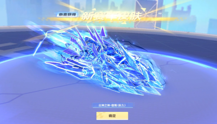 qq飞车高改雷诺和s车哪个强2