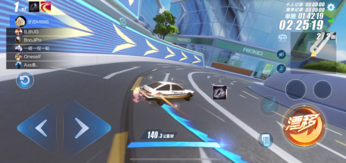 qq飞车高改雷诺和s车哪个强3