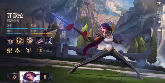 英雄联盟手游剑姬大招有什么用1