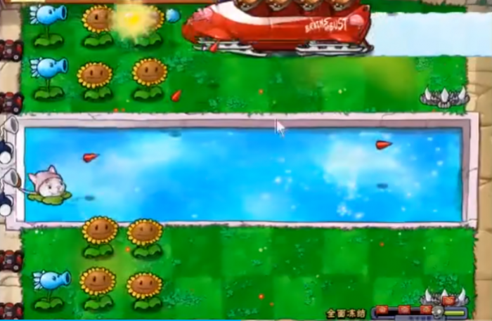 植物大战僵尸全面冰冻怎么打2