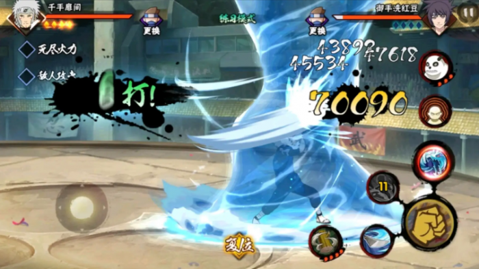 火影忍者千手扉间有什么技巧1