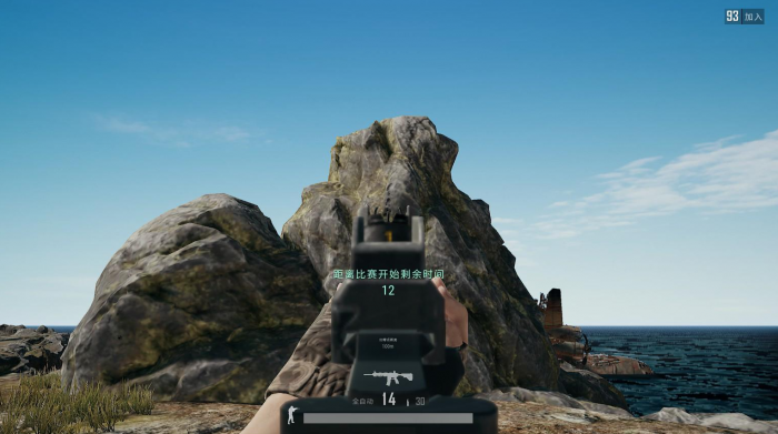 绝地求生怎么快速判断距离1