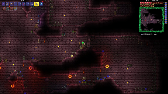 泰拉瑞亚怎么刷邪眼项链2