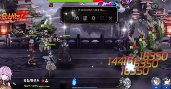 第七史诗金币哪里刷得快1