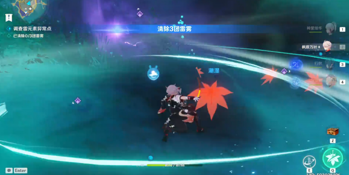 原神雷野险踪怎么过2