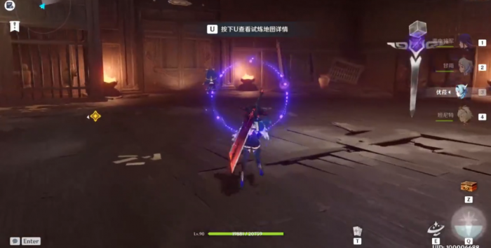 原神怎么通关阴阳寮2