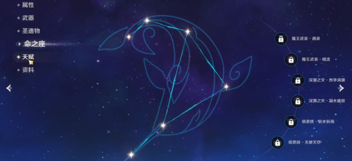 原神公子零命怎么当副c1