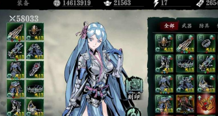 影之刃3沐小葵转职选什么1