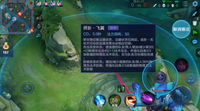 王者荣耀明世隐怎样出装回血多3