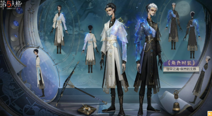 第五人格宿伞之魂怎么玩1