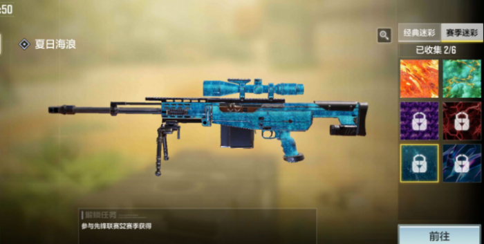 使命召唤手游狙击步枪怎么解锁1