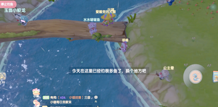 摩尔庄园怎么钓鱼3