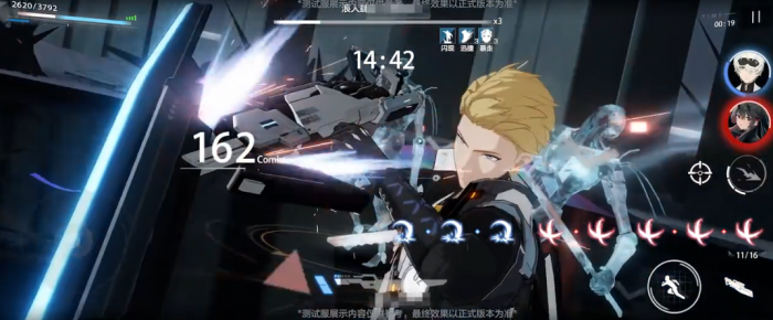 战双帕弥什冰队阵容2