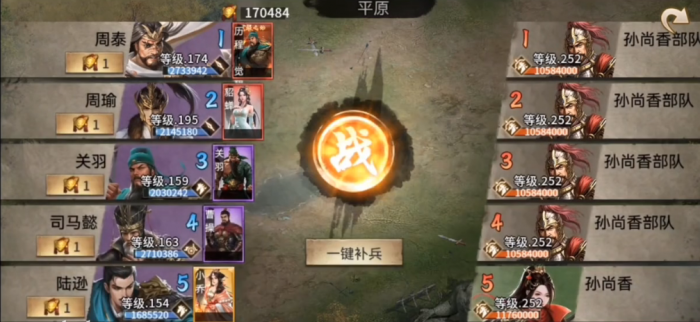 攻城掠地252级副本怎么过1