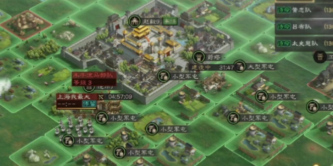 三国志战略版军屯需要什么3