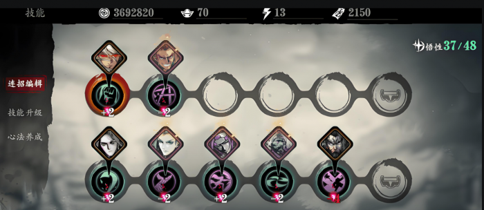 影之刃3玉玲珑如何开心法1