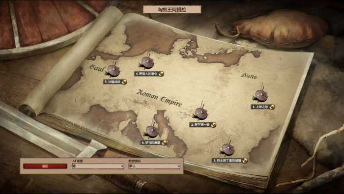 帝国时代2匈奴王阿提拉怎么打1