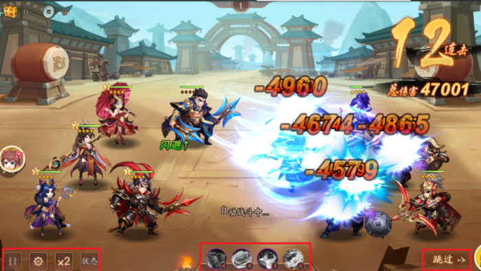 少年三国志2张飞传怎么过2