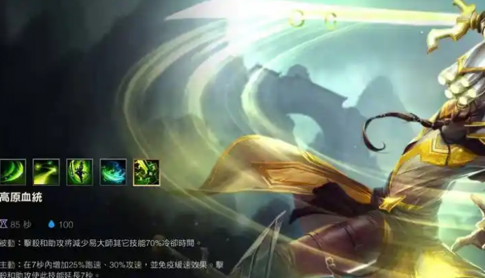 英雄联盟手游哪个英雄单挑最强3