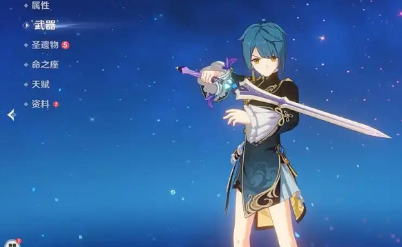 原神香菱配队无行秋怎么办2