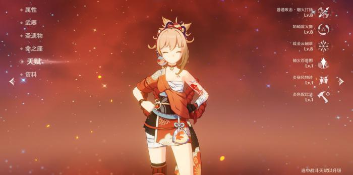 原神什么角色0命能玩2