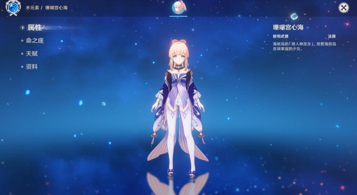 原神什么角色0命能玩3