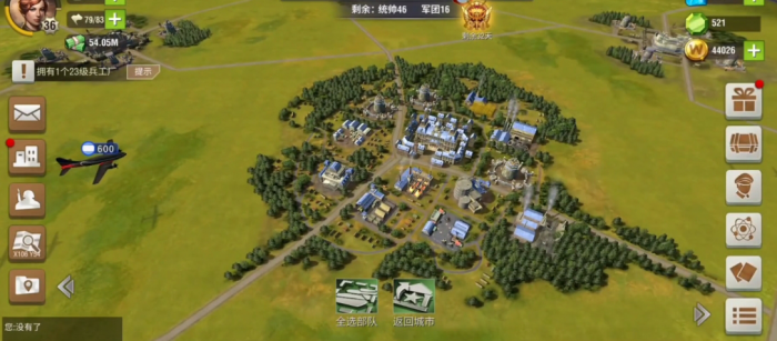 二战风云2怎么打20级1