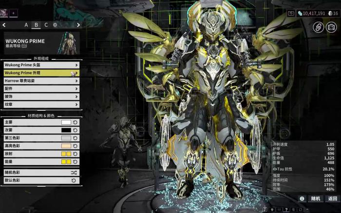 星际战甲新手如何获得猴甲装备1