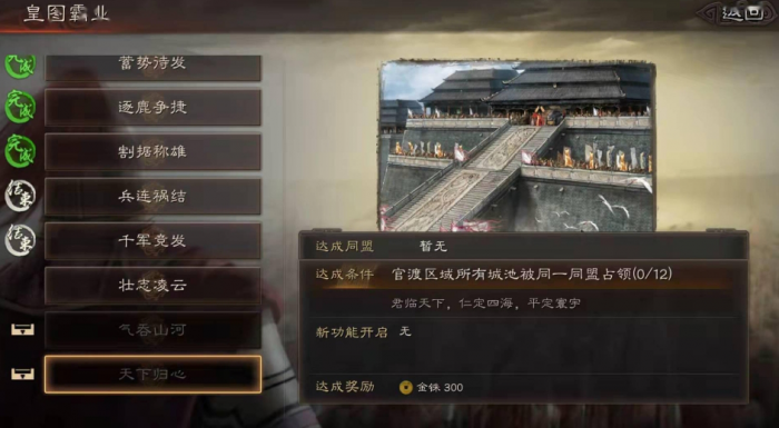 三国志战略版官渡之战卡有什么用1