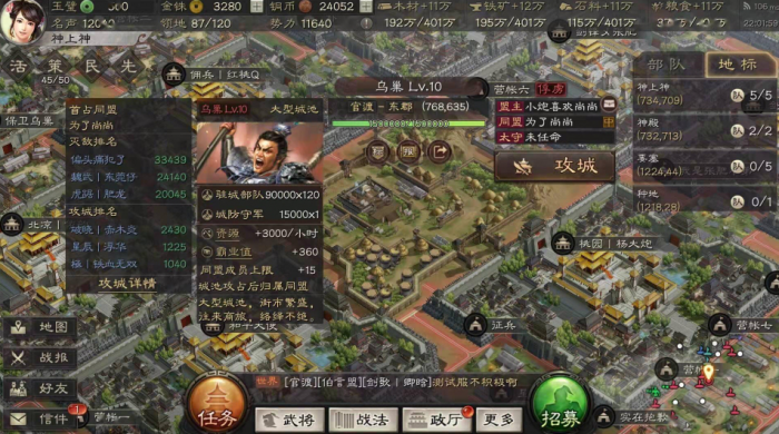 三国志战略版官渡之战卡有什么用2