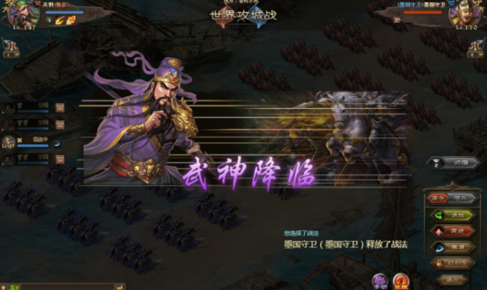 攻城掠地关羽觉醒酒有什么技巧2