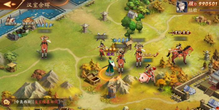 放开那三国3第六章支线怎么过3