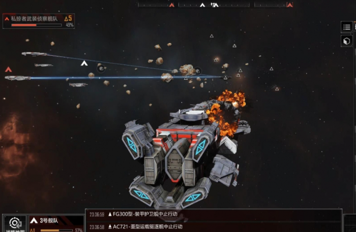 无尽的拉格朗日辐射区有什么影响2