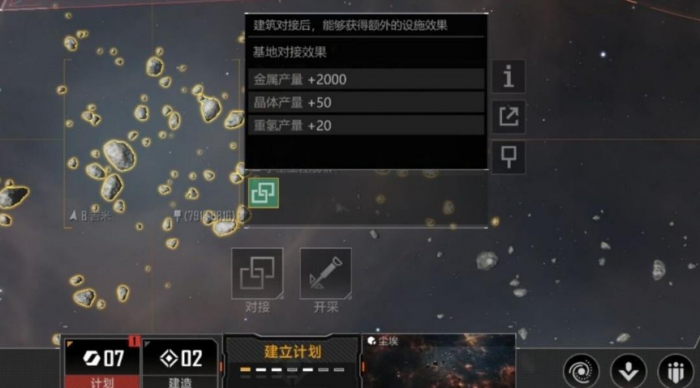 无尽的拉格朗日辐射区有什么影响3