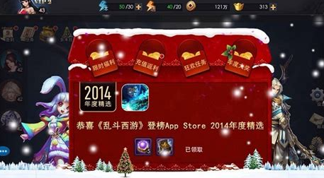 乱斗西游里的法宝加持怎么加3