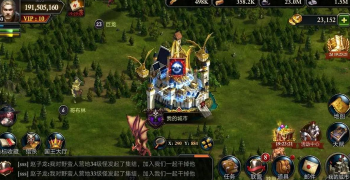 阿瓦隆之王巨龙祭坛有什么用1