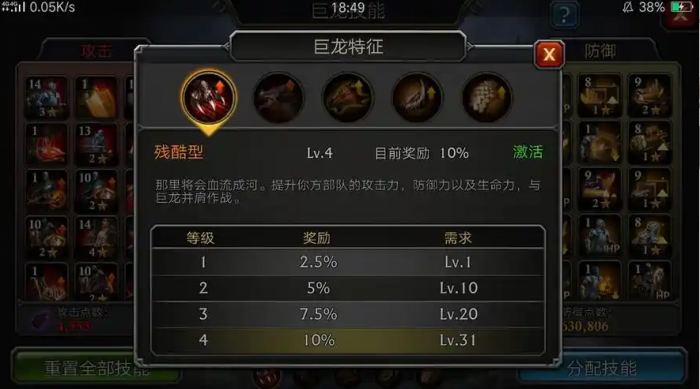 阿瓦隆之王巨龙祭坛有什么用3