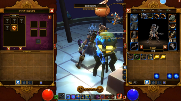 火炬之光2怎么快速升级装备2