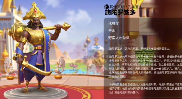 万国觉醒四代武将有哪些2