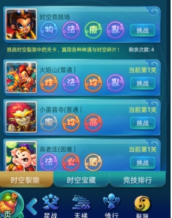 迷你西游真武大帝怎么获得2