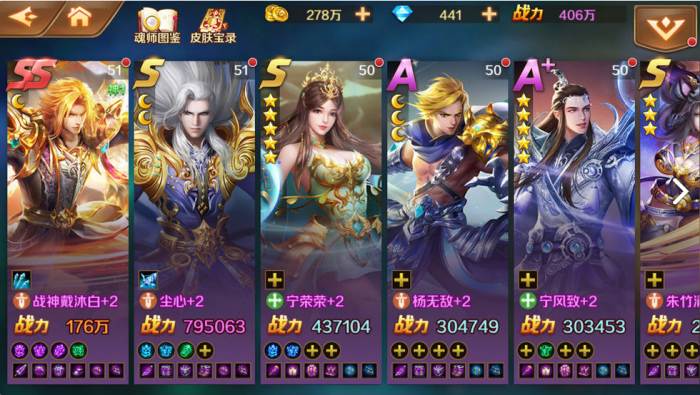 斗罗大陆如何获得蓝龙转换卡2