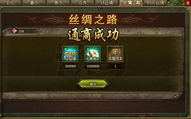 攻城掠地李典副本怎么过2