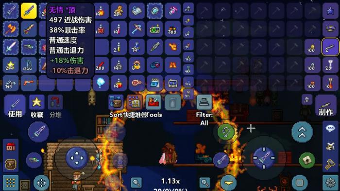 泰拉瑞亚前期装备推荐什么2